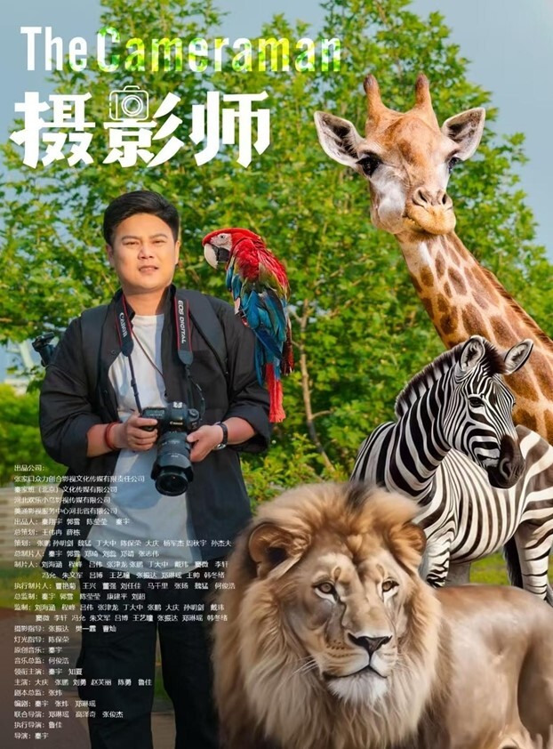 摄像头偸拍树林嫖C少妇跟嫖客无套搞完接到老公电话快速走人 - 清新女录海报