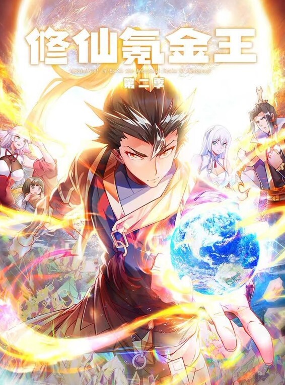 斯巴达克斯 第2季第7集 - 清新女录海报