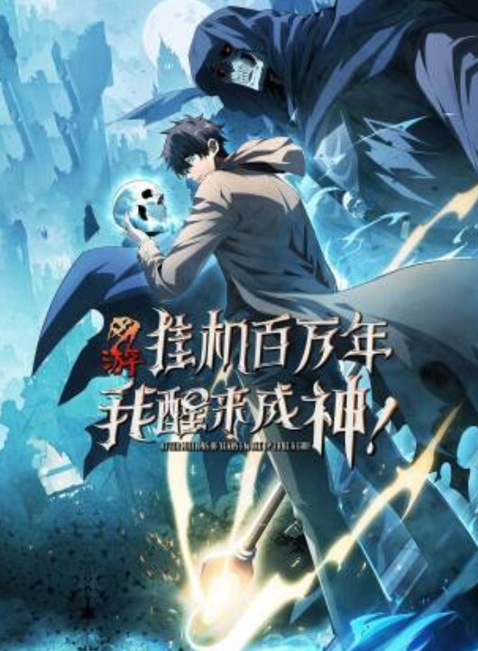 深红少女痴汉支配2 - 清新女录海报