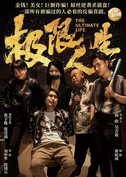 【最真实强奸轮奸合集】全球真实发生的强奸事件凶残没人性 - 清新女录海报