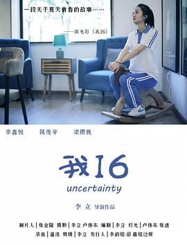 性欧美视频免费 - 清新女录海报