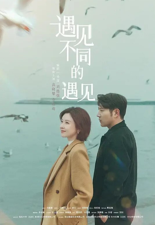 经典珍藏经典的一部3P老片_灌醉了新郎两个伴郎喝了两碗十全大补汤和新婚小媳妇在新房的大红婚床上干 - 清新女录海报