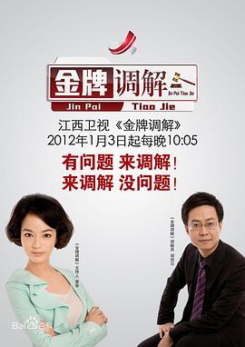 性爱照片 - 清新女录海报