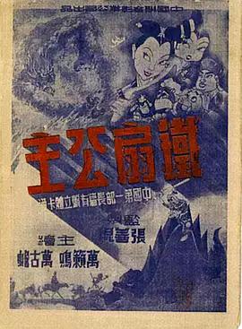 色青青在线视频 - 清新女录海报