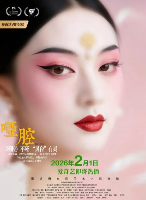 分手报复96年医生兔兔性爱视频流出超粉嫩蜜穴特写 - 清新女录海报