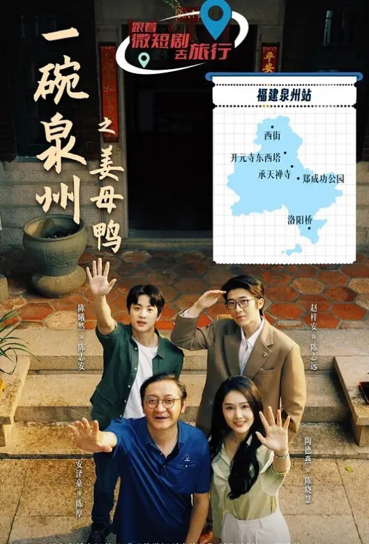 【媛媛酱】兔子警官 甜美兔兔在线取精 不会放过任何一位痴男！ - 清新女录海报