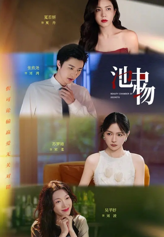 原朋友的继母四十多小骚阿姨亲儿子在楼下玩朋友操完后又被我操 - 清新女录海报