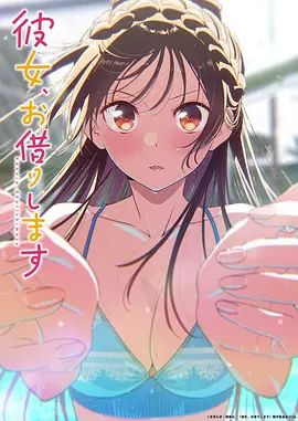 （153）调教嫂子还让嫂子大声叫床给工人听，让他们来一起操 - 清新女录海报