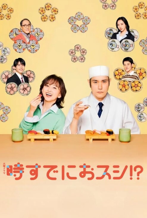 蓝蓝线小天狼星读兵卫的女童学园系列 - 清新女录海报
