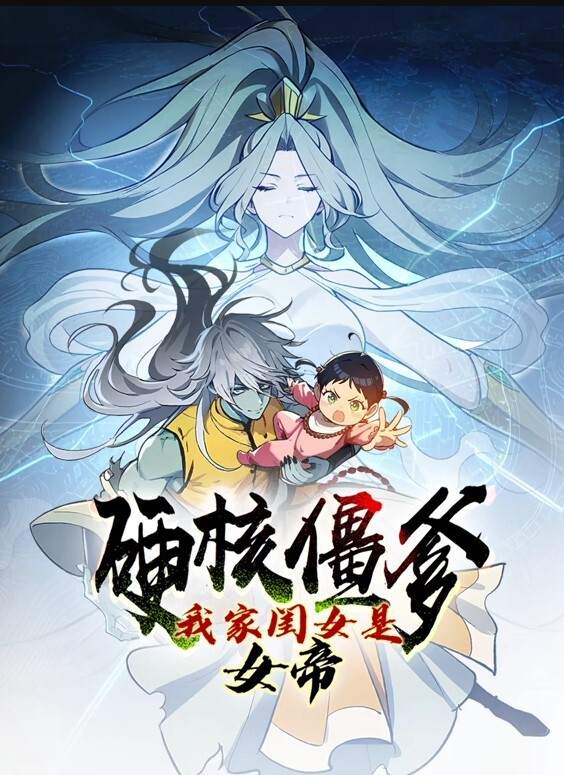 DearestBlue2 - 清新女录海报