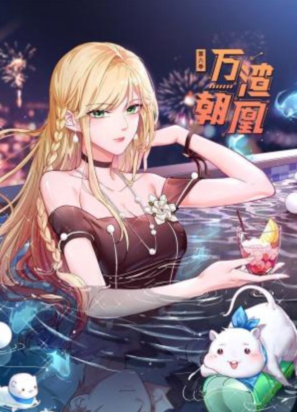 身材小巧玲珑155CM小姐姐 - 清新女录海报