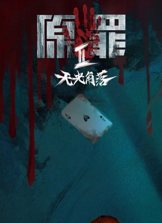 小少妇和小阿姨的4P生活全程露脸跟小哥激情啪啪各种舔弄大鸡巴让小哥吃奶玩逼听狼友指挥各种爆草 - 清新女录海报