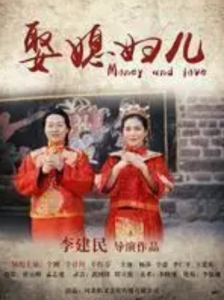 耻辱考场考试2母女全套课程免费补充中文字幕 - 清新女录海报