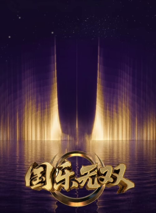 顽皮的美国-凯蒂库什操她朋友的大鸡巴兄弟【Thundercock】 - 清新女录海报