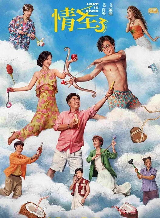 初中生的小妹妹萝莉 - 清新女录海报