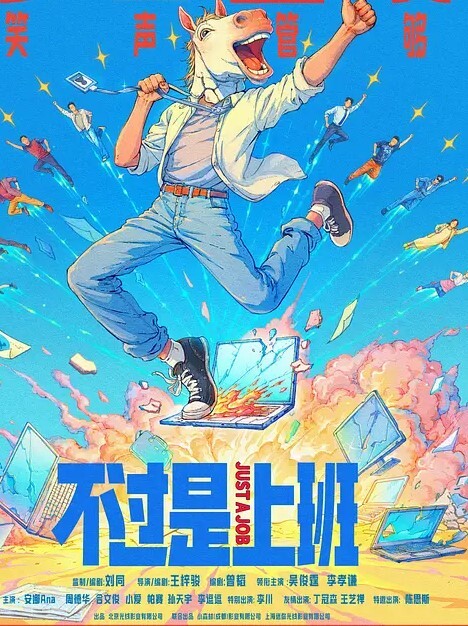20205800653用户上传日常调教骚货母狗 - 清新女录海报