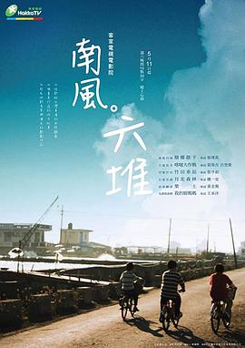 侯马市性侵事件视频 - 清新女录海报