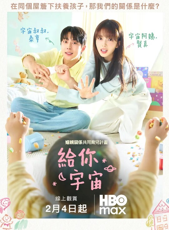 探花千人斩上场顶级牛仔外套小姐姐 - 清新女录海报