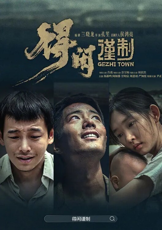 李知恩女神性爱史 - 清新女录海报