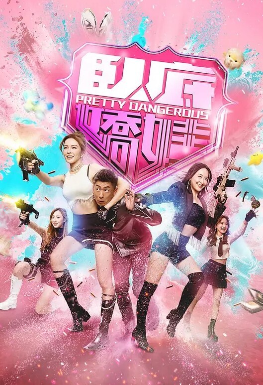 肤白貌美的纹身白人美女，被黑人的巨大肉棒激烈中出～ - 清新女录海报