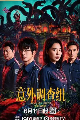 性爱的终结 - 清新女录海报