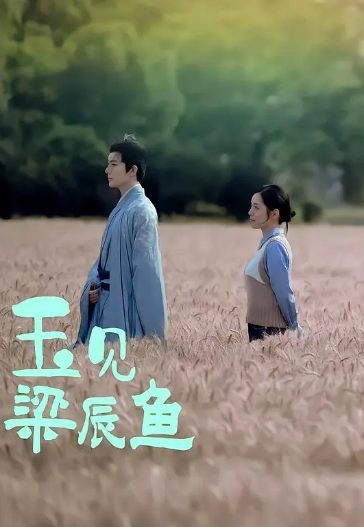极品拳交女王周晓琳性感黑丝快乐呻吟 - 清新女录海报