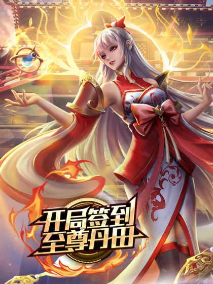 科长与他的情妇有权有势好色科长与下属风韵犹存极品美少妇各种不雅露脸自拍曝光国语对白 - 清新女录海报