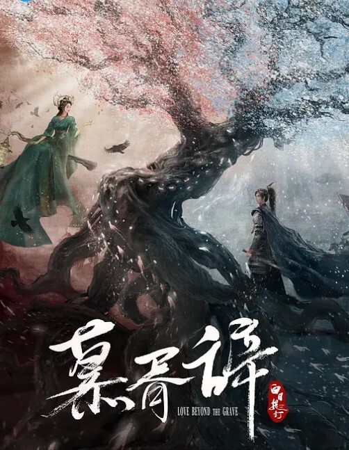 【勾搭良家】熟御姐女人味十足，用力舔吸鸡巴硬了骑上去爽嗨大叫 - 清新女录海报
