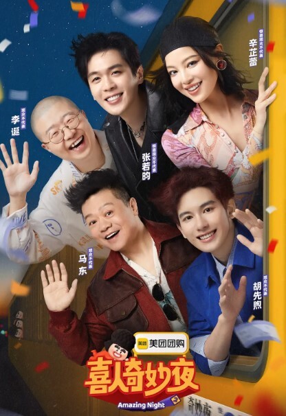 SONE-394(中字)极上巨乳美女挟射性爱侍奉 五条恋 - 清新女录海报