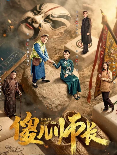 母子乱伦妈妈的丰乳肥臀忘记关门了被邻居偷看了我后入我妈太羞耻了 - 清新女录海报
