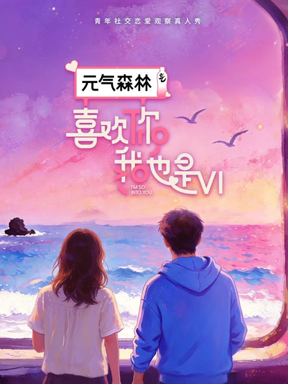 剧情演绎：欢乐麻将，输钱又输人，没钱偿还那就肉偿，半推半就 双飞简直爽歪歪！ - 清新女录海报