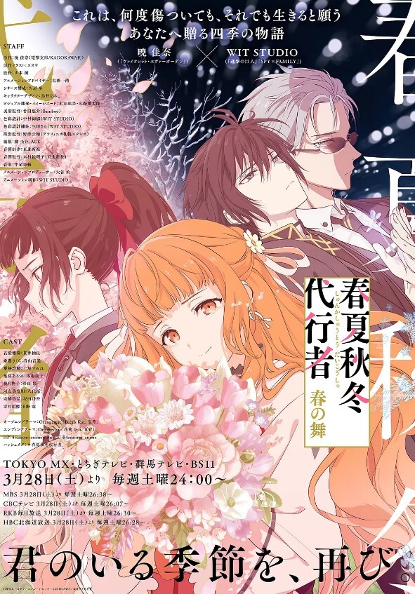 淫荡校花勾引师哥来做爱 - 清新女录海报