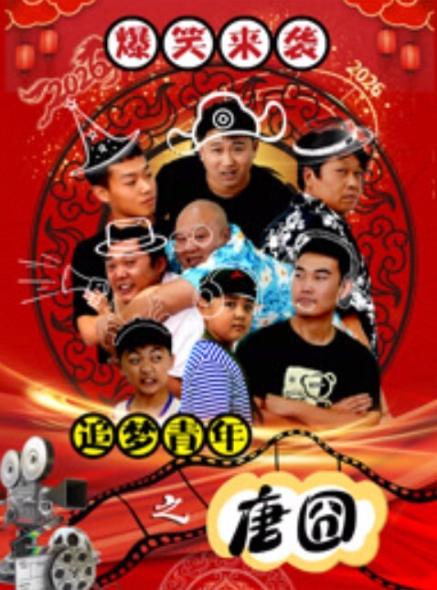 母子乱伦儿子发现我偷情后被儿子凌辱虐待被操肿的小穴被儿子玩坏了 - 清新女录海报