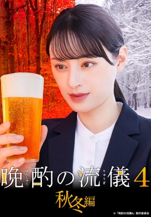 1Pondo 010324_001 かなのガチ連続中出し4P 佐々木かな - 清新女录海报