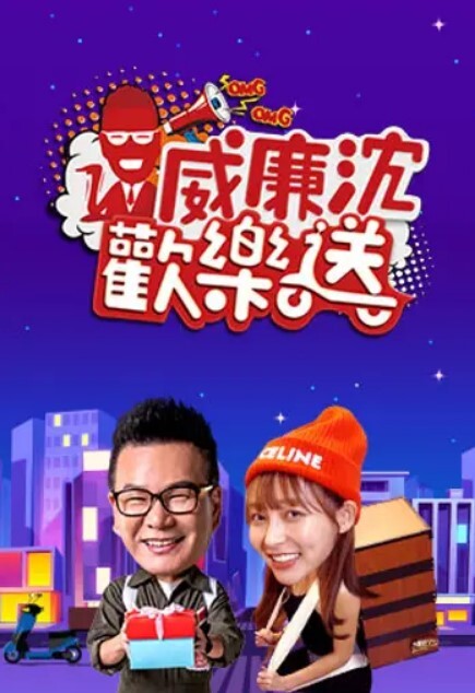 【媚黑群P】亞裔美女吊环上被两根粗大肉棒轮番狂草口爆 - 清新女录海报