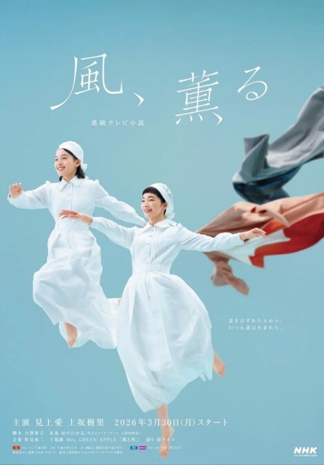 房东掏出大鸡巴对校花肥逼一顿抽插 射在细嫩的脚上 - 清新女录海报