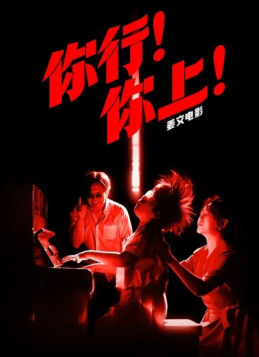 卧槽偷拍就算了还上手摸了 - 清新女录海报