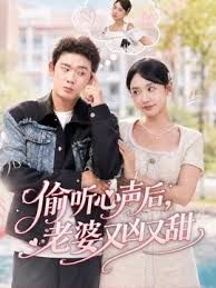 “你在用我的内裤自慰吗？！！！我的继妹欺骗我操她” - 清新女录海报