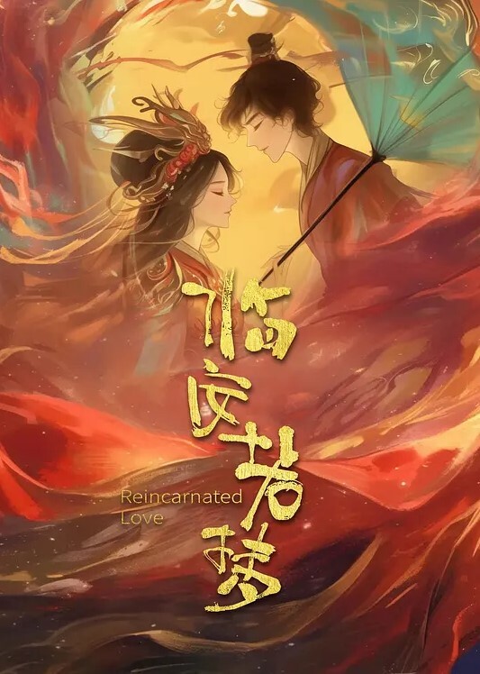 家庭摄像头偷拍肥佬赵半夜和刚从夜场下班的媳妇爱爱看姿势媳妇的嘴上功夫了得 - 清新女录海报