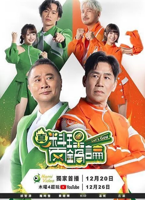 粘糊糊的动漫4K超画质邻家小姐 - 清新女录海报