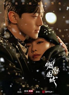 久久色情网站 - 清新女录海报