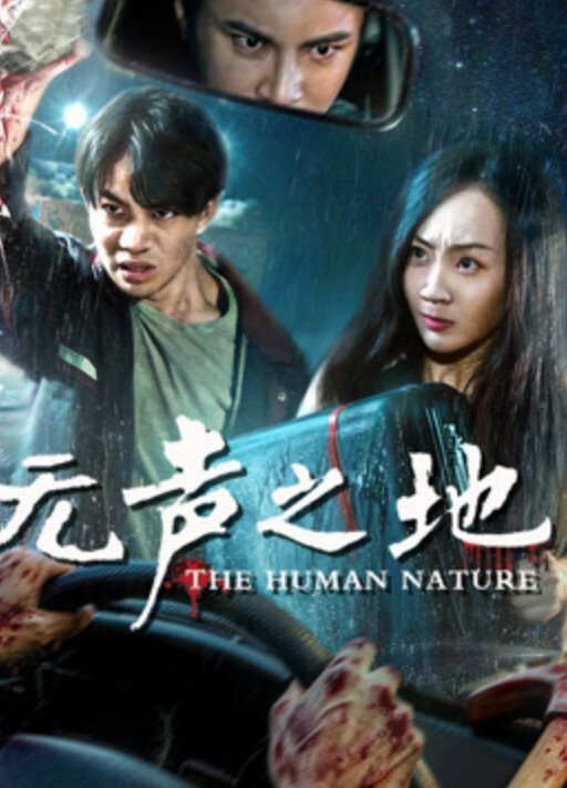 苹果性感黑丝室友舔鲍吸汁 - 清新女录海报