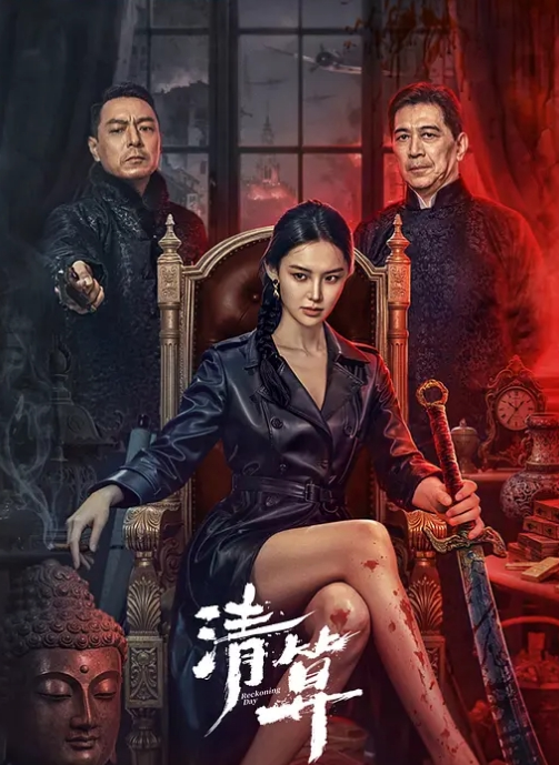 推车哥探花-气质美人的极致服务 - 清新女录海报