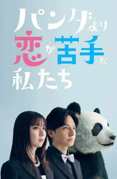 20208216664用户上传完美清晰角度抄底妹子骚丁 - 清新女录海报