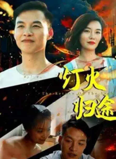 原神-甘雨 - 清新女录海报