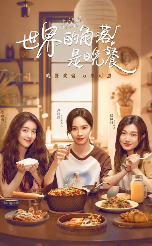 20208689021用户上传直接掀起裙子偷拍非常清晰刺激 - 清新女录海报