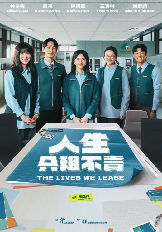 晨晨趁机强上房东风骚老婆被我调教成小母狗 - 清新女录海报