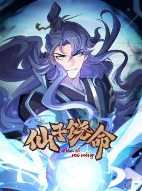 性爱私拍流出女神级女友爆精颜射完美露脸 - 清新女录海报
