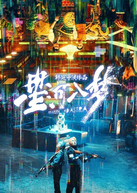 艾瑞卡PM017魔镜号车震激干街坊路人上车爽干蜜汁嫩穴从早干到晚 - 清新女录海报