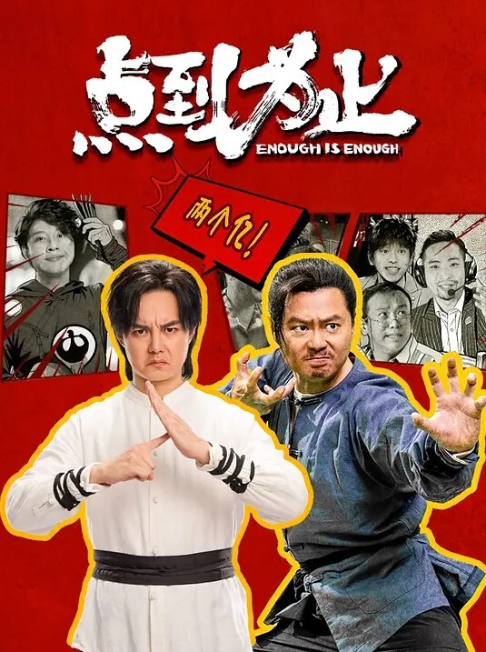 小黑探花上门快餐操小少妇扒掉裙子直接开操扶着屁股后入撞击搞完速度走人 - 清新女录海报